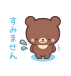 敬語♪まんまる茶クマさん（個別スタンプ：34）