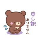 敬語♪まんまる茶クマさん（個別スタンプ：35）