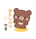 敬語♪まんまる茶クマさん（個別スタンプ：36）