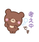 敬語♪まんまる茶クマさん（個別スタンプ：38）