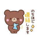 敬語♪まんまる茶クマさん（個別スタンプ：39）