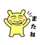 顔だけ劇画黄色うさぎ（個別スタンプ：6）