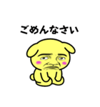 顔だけ劇画黄色うさぎ（個別スタンプ：11）