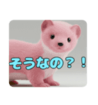 もふもふオコジョスタンプ（個別スタンプ：1）