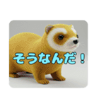 もふもふオコジョスタンプ（個別スタンプ：3）