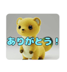 もふもふオコジョスタンプ（個別スタンプ：5）