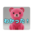 もふもふオコジョスタンプ（個別スタンプ：6）