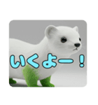 もふもふオコジョスタンプ（個別スタンプ：10）
