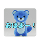 もふもふオコジョスタンプ（個別スタンプ：14）