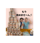 なんか妖怪(ようかい)？（個別スタンプ：1）