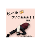 なんか妖怪(ようかい)？（個別スタンプ：2）