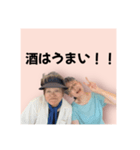 なんか妖怪(ようかい)？（個別スタンプ：4）