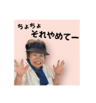 なんか妖怪(ようかい)？（個別スタンプ：5）