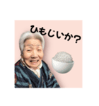 なんか妖怪(ようかい)？（個別スタンプ：6）