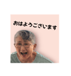 なんか妖怪(ようかい)？（個別スタンプ：7）