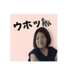 なんか妖怪(ようかい)？（個別スタンプ：8）