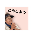 なんか妖怪(ようかい)？（個別スタンプ：11）