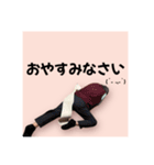 なんか妖怪(ようかい)？（個別スタンプ：12）