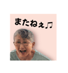なんか妖怪(ようかい)？（個別スタンプ：13）