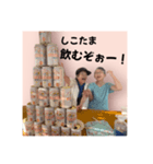 なんか妖怪(ようかい)？（個別スタンプ：14）