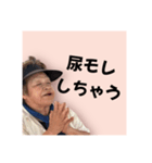 なんか妖怪(ようかい)？（個別スタンプ：15）