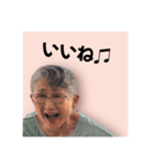 なんか妖怪(ようかい)？（個別スタンプ：16）