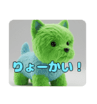 もふもふヨークシャーテリアスタンプ（個別スタンプ：3）