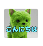 もふもふヨークシャーテリアスタンプ（個別スタンプ：4）