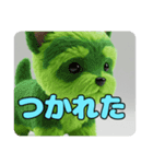 もふもふヨークシャーテリアスタンプ（個別スタンプ：12）