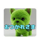 もふもふヨークシャーテリアスタンプ（個別スタンプ：14）