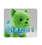 もふもふヨークシャーテリアスタンプ（個別スタンプ：16）