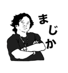 とある関西弁の社長（個別スタンプ：1）