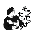 とある関西弁の社長（個別スタンプ：4）