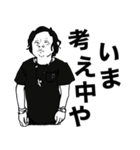とある関西弁の社長（個別スタンプ：5）