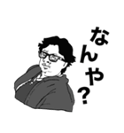 とある関西弁の社長（個別スタンプ：7）