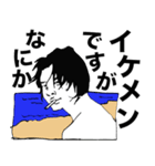 とある関西弁の社長（個別スタンプ：8）