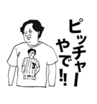 とある関西弁の社長（個別スタンプ：12）