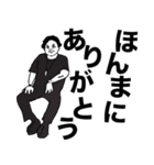 とある関西弁の社長（個別スタンプ：16）