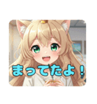 アイスコーヒーカラフルみなみちゃん（個別スタンプ：2）