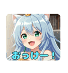 アイスコーヒーカラフルみなみちゃん（個別スタンプ：9）