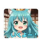 アイスコーヒーカラフルみなみちゃん（個別スタンプ：11）