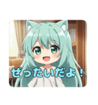 アイスコーヒーカラフルみなみちゃん（個別スタンプ：12）