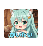 アイスコーヒーカラフルみなみちゃん（個別スタンプ：16）