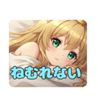 眠たいカラフルみなみちゃん（個別スタンプ：12）