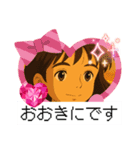 京都の敬語ご挨拶♡スタンプ（でか文字）2（個別スタンプ：4）