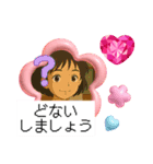 京都の敬語ご挨拶♡スタンプ（でか文字）2（個別スタンプ：10）