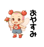 ちーむなちゅ（個別スタンプ：19）