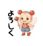 ちーむなちゅ（個別スタンプ：20）