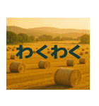 リアル風景写真であいさつ（個別スタンプ：7）