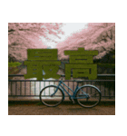 リアル風景写真であいさつ（個別スタンプ：8）